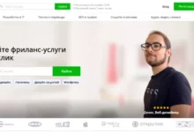 Фриланс биржа кворк